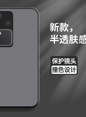 适用vivoS18手机壳vivo保护S18pro硅胶套S18E全包V2323A防摔V2334A纯色5G透明软壳vovis女por男viv0步步高pr0