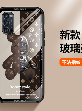 适用opporeno4手机壳玻璃oppo保护套reno4pro硅胶reon4全包边5G防摔ren04机械熊opooa软壳por男45g女0pp0创意