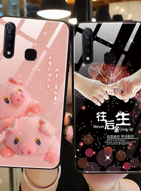 适用vivoz5x手机壳vivo保护z5x硅胶套V1990A全包边vovoz防摔可爱猪viviz软硬壳vivozx男voviz新款viv0z女创意