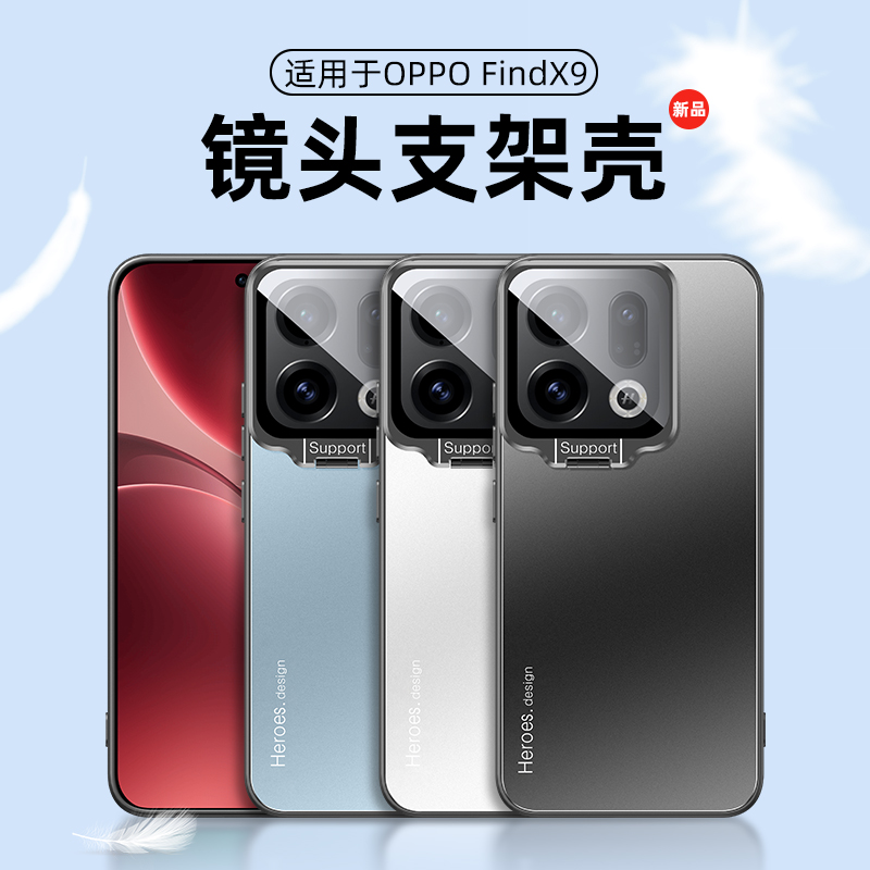 适用oppofindx9手机壳findx9pro
