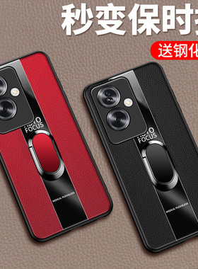 适用oppoA1i手机壳oppo保护A1s硅胶套A1全包5G防摔PJU110皮革软壳PHS创意指环oppa1个性opopa15g男女0pp0新款