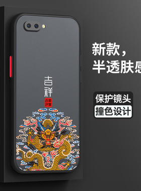 适用oppoA5手机壳oppo保护A5硅胶套PBAM00全包边防摔吉祥oppa肤感磨砂软壳opopa女opooa男0PP0a个性oopoa创意