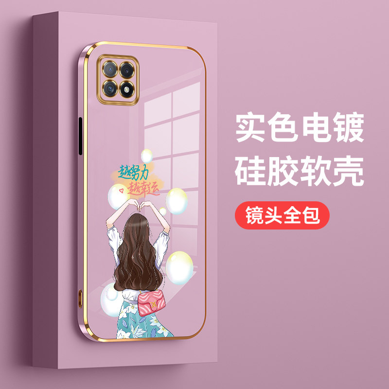 oppoa72软胶少女保护壳