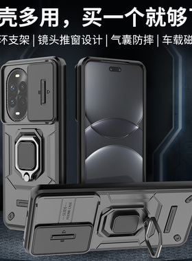 适用华为nova13手机壳nove13pro保护硅胶套BLK一AL80镜头全包气囊防摔MIS磨砂硬软壳note男女新款por磁吸支架