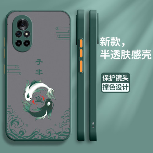 适用华为nova8手机壳nova8pro