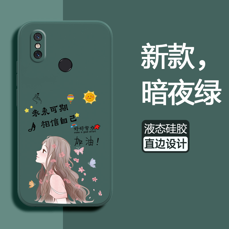 适用小米6X手机壳mi6保护液态硅胶套MCE16全包防摔xiaomi相信ml磨砂X6软壳M6X男女潮mx6创意个性网红新款外壳