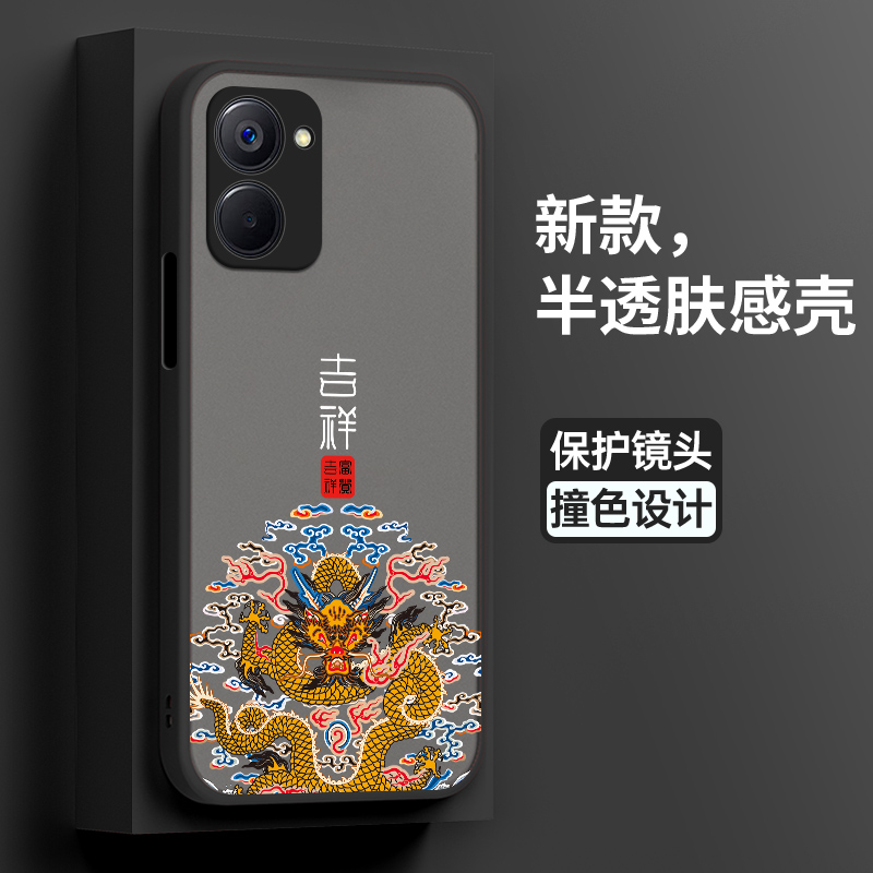防摔硅胶套手机壳适用realmeV20