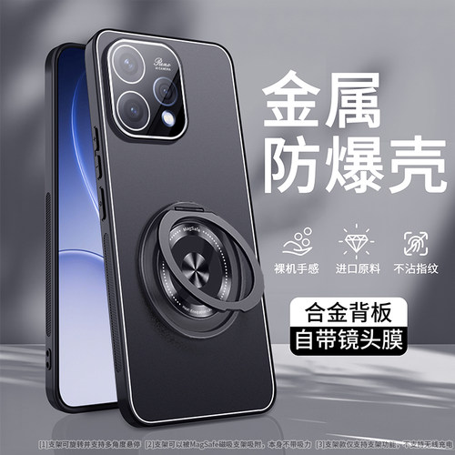 适用opporeno15c手机壳支架