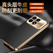 适用红米K70手机壳小米K70pro荔枝纹K70至尊版 保护套合金镜头k7o全包防摔redmiK电镀软p硅胶por男ultra女新款