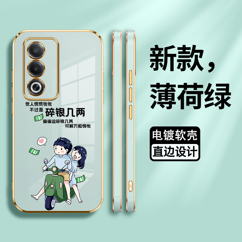 适用oppoA3活力版手机壳oppo保护A3x硅胶套PKD110镜头全包5G防摔碎银几两外a3电镀软壳0pp0女板oppopkd男新款