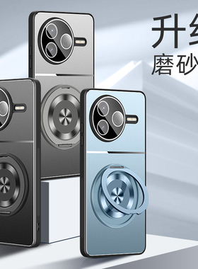 适用小米pocof7pro手机壳f7ultra金属保护套自带镜头膜全包防摔5g磨砂硬por男女poco新款国际版u外壳高档支架