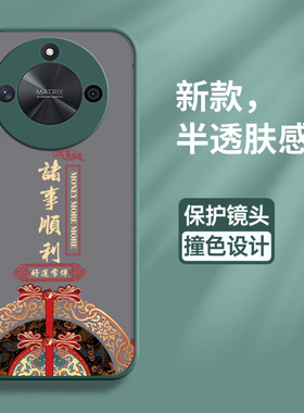 适用华为荣耀x50手机壳honor X50保护硅胶套ALI一AN00全包防摔国风x5o亲肤感软壳ANOO创意x505g女个性ALIAN男