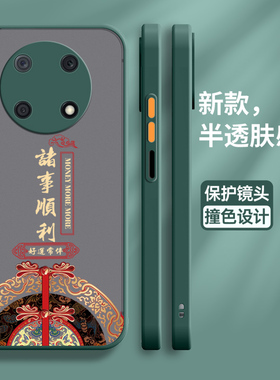 适用华为nzone50pro手机壳智选zone50por保护5G硅胶套SP210全包防摔国潮软壳男nz0ne亲肤感外壳中国移动nzone