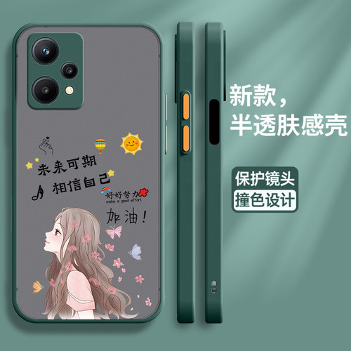 oppo真我v25亚克力欧美保护壳
