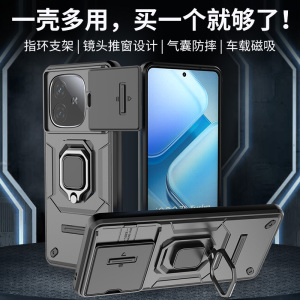 适用vivoiqooz9turbo手机壳iq00z9长续航版十保护硅胶套iqooz9全包vivo防摔软iqoo爱酷z9x男女加新款磁吸支架