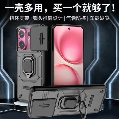 适用vivov60手机壳磁吸带指环