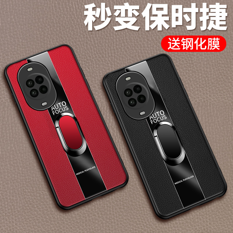 适用华为nova14pro手机壳nove14ultra保护n14硅胶套note14u镜头全包防摔por皮革软壳男女新款p磁吸指环高级感