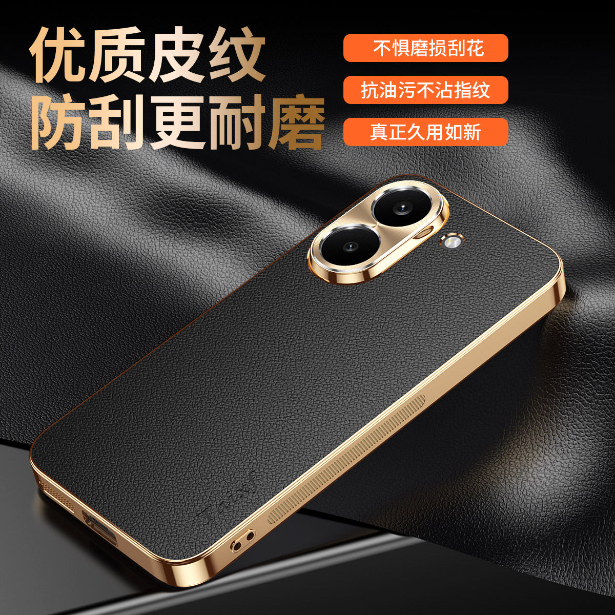 适用红米turbo5手机壳小米trubo5荔枝皮纹保护套max合金镜头redmiturbo全包防摔电镀硅胶redmi男女新款高级感