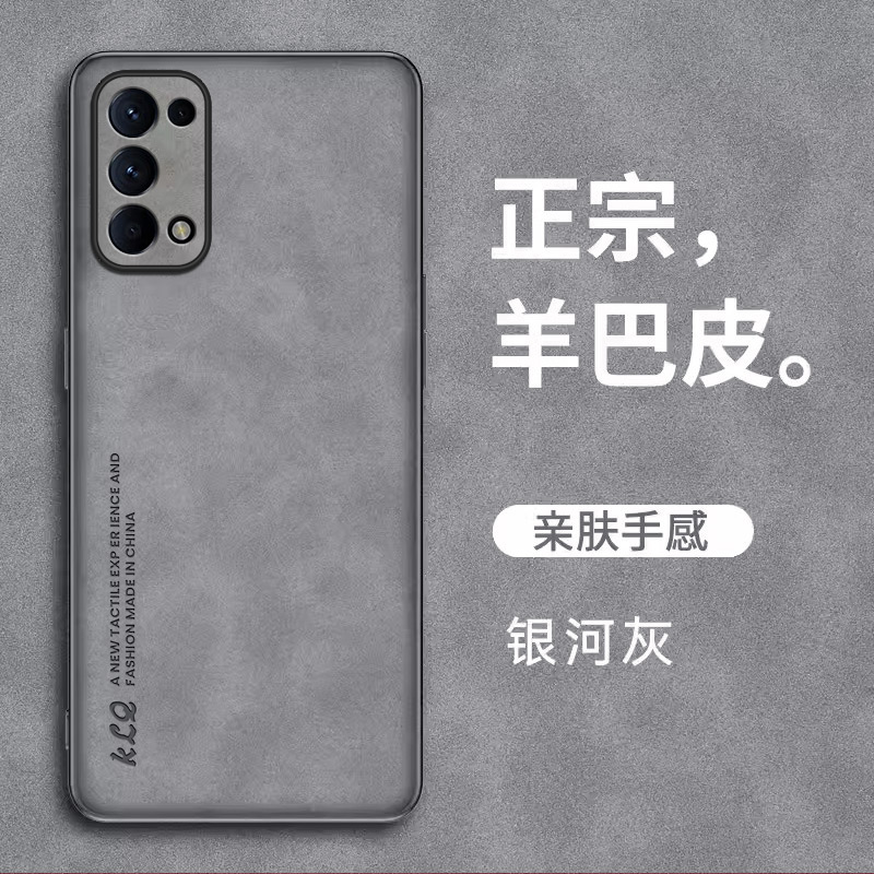 手机壳皮套适用opporeno5