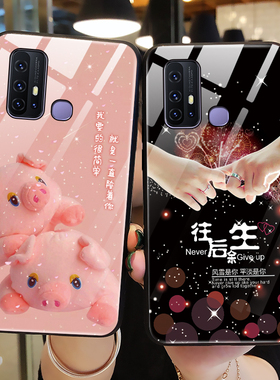 适用vivoz6手机壳玻璃vivo保护Z6硅胶套步步高V1963A全包5G防摔可爱猪软壳viviZ6外vovi潮男女款个性viv0创意