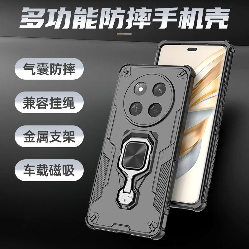 适用华为荣耀X60手机壳honorx60pro保护硅胶套BRC一AN00全包BRP气囊防摔honor磨砂软硬男女新款por磁吸带支架