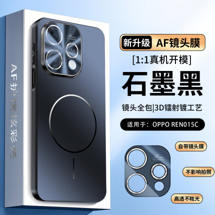 适用opporeno15c手机壳reno15c磁吸保护套oppo带镜头膜全包PMD110防摔硅胶磨砂5g男女新款oppopmd高颜值超薄