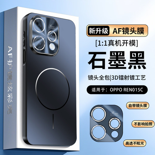 适用opporeno15c手机壳带镜头膜