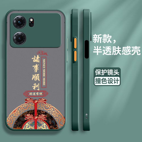 适用oppok10软胶中国风保护壳