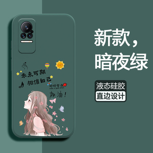 适用小米civi1s手机壳xiaomicivi保护5G液态硅胶套civis1全包防摔相信vici磨砂软壳cici男1s5g女clvl新款civ1