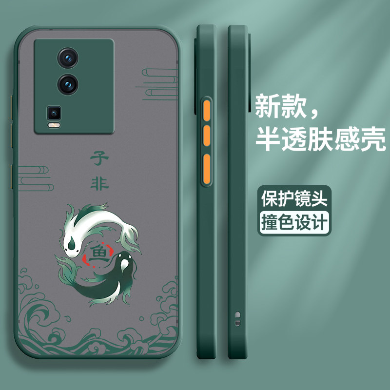 适用vivoiqooneo7手机壳iqooneo6保护vivo硅胶套7se全包neo5活力版防摔子非鱼iq00半透明软壳5S男neo爱酷SE女