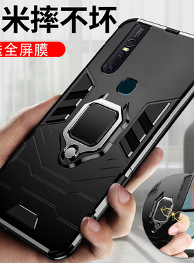 适用vivos1手机壳vivo保护S1pro硅胶套S1全包气囊防摔V1832A磨砂软壳V1831潮S1por女viv0外壳viviS男个性创意