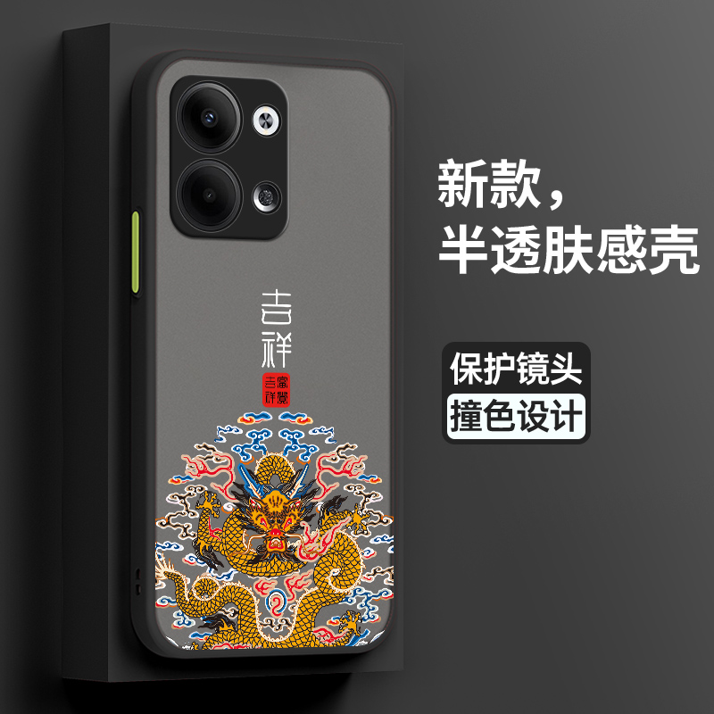 硅胶套防摔手机壳适用OPPOreno9