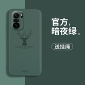 适用小米红米K40手机壳k40pro液态硅胶套k40游戏增强版 全包镜头保护5g防摔K4o磨砂GAMING软壳男redmi女HM麋鹿