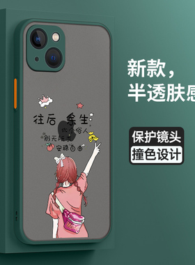 适用苹果14手机壳iphone13保护12硅胶套promax全包11防摔plus安稳pro肤感软壳pmax女ip十四por创意i13个性13P