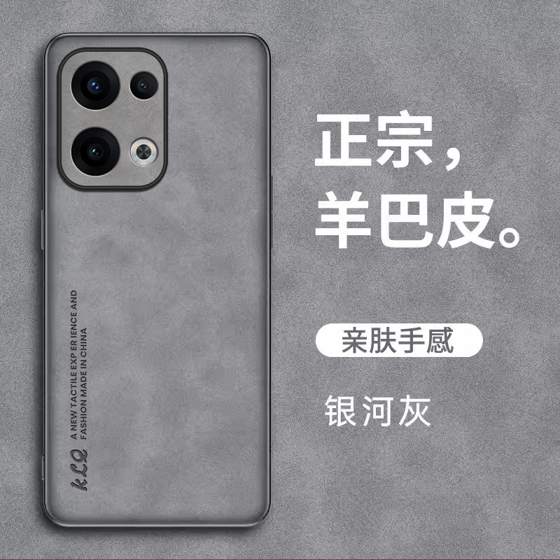 适用opporeno13皮套手机壳