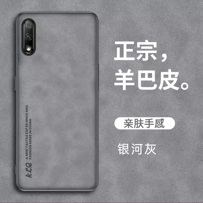 皮套手机壳适用华为荣耀9X