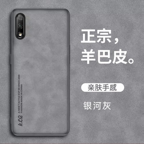 皮套手机壳适用华为荣耀9X