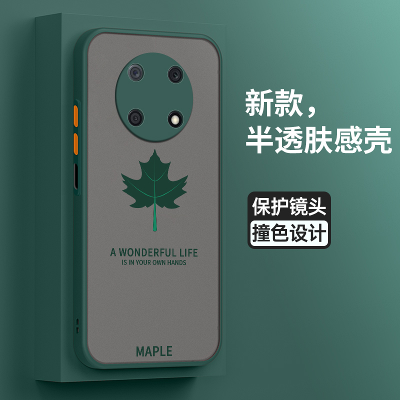 华为畅享50pro亚克力简约保护壳