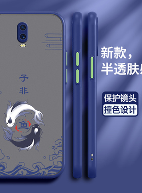 适用oppoR17手机壳oppo保护R17硅胶套PBEM00全包镜头rl7防摔子非鱼磨砂opopr半透明软壳opoor男女潮ooppr个性