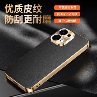 适用oppoA6手机壳oppo荔枝纹A6保护套合金镜头5G全包PLS120防摔opa6电镀硅胶65g软外壳oppopls男女新款 高颜值