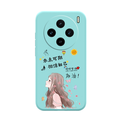 液态硅胶套手机壳适用vivoX100