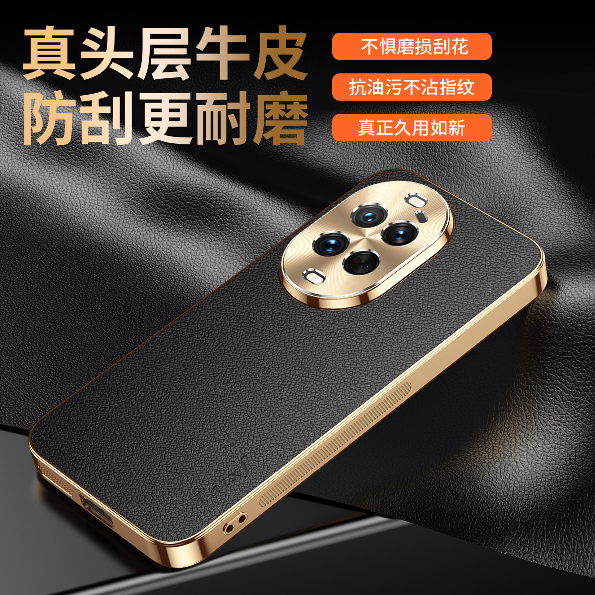 适用华为nova14活力版手机壳