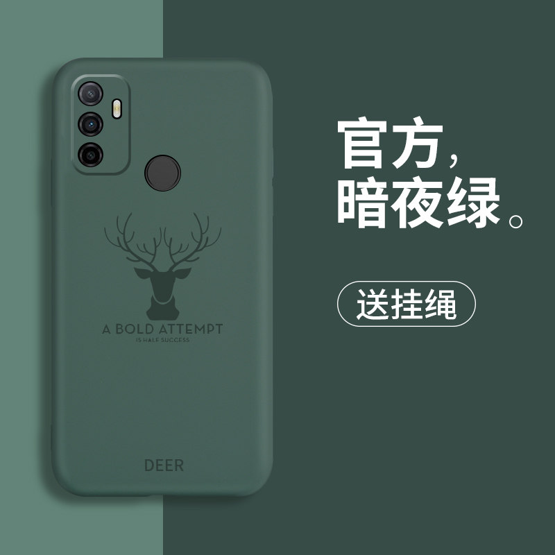 适用于oppoa32手机壳oppo A32液态硅胶套OPPOA53全包镜头A53保护防摔opopa软壳0PP0男女款2020版个性创意挂绳