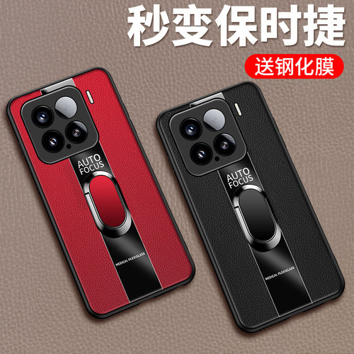 适用小米15皮套手机壳