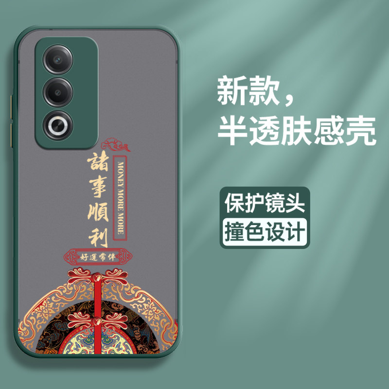 适用oppoA3活力版手机壳oppo保护A3x硅胶套PKD110镜头全包5G防摔国风op亲肤感透明软壳0pp0女板oppopkd男新款