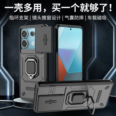 适用红米note13pro手机壳支架