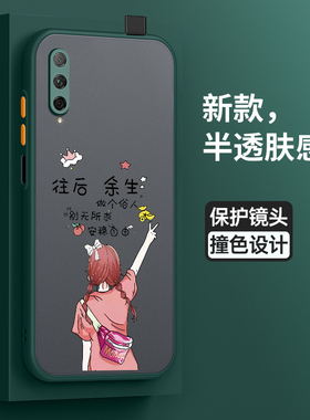 适用华为荣耀9X手机壳9Xpro保护畅玩8x硅胶套HLK一Al00全包防摔安稳JSN外壳x9pro肤感软壳女九xp男por款honor