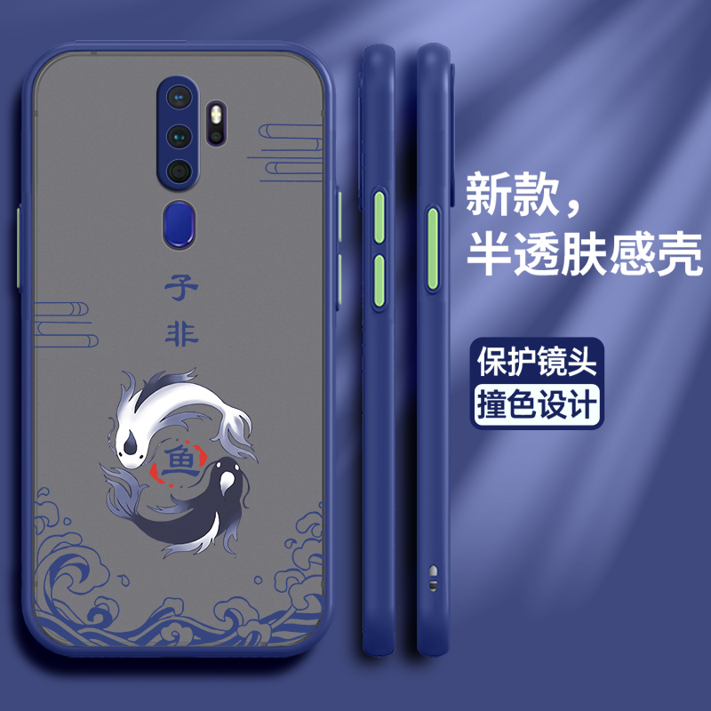 oppoa11软胶中国风保护壳