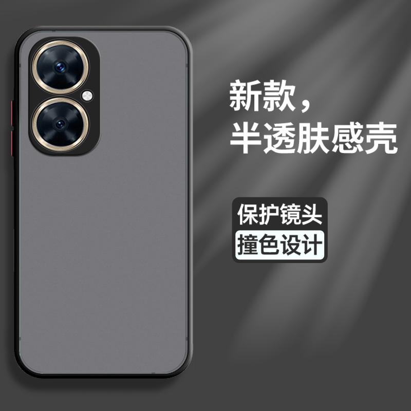 软胶手机壳适用华为麦芒20