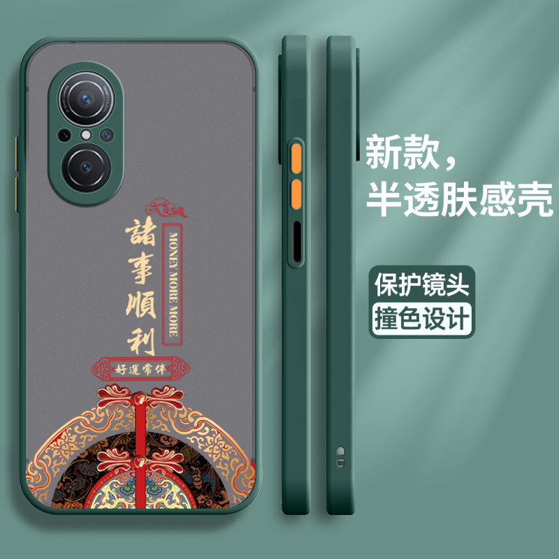 适用华为nova9se手机壳nove9保护novo9es硅胶套JLN一AL00全包n9防摔国潮nowa亲肤感透明软壳novo女note男5G潮